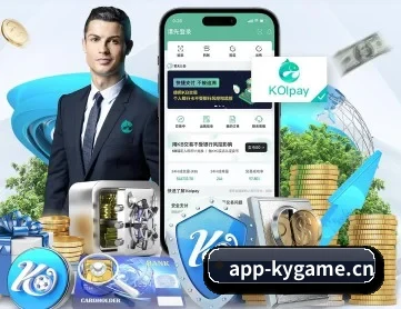 开元棋牌 APP 深度功能 - KAIYUAN GAMES